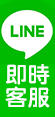 加入好友